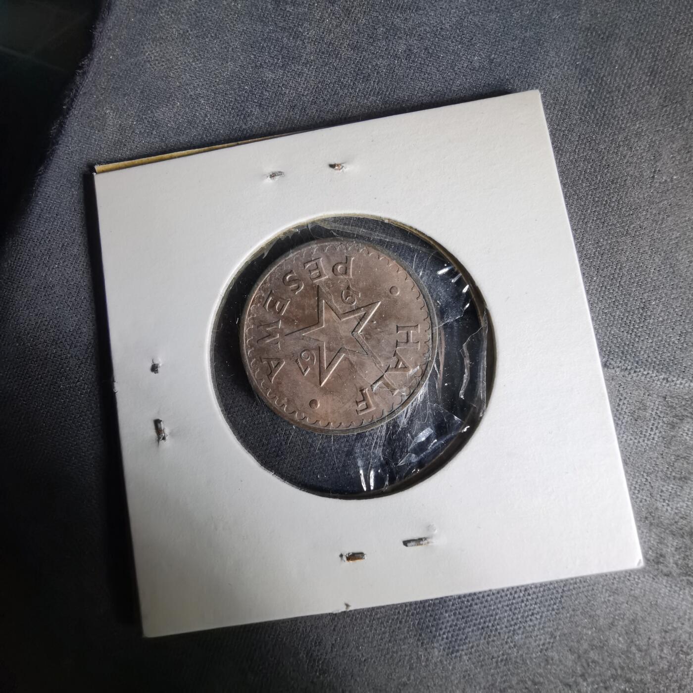 沼泽如烟--第1019场 加纳1967年半比塞瓦