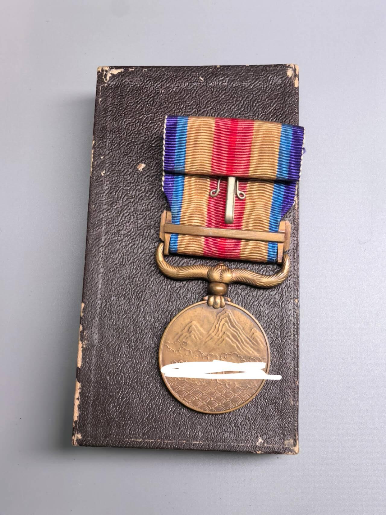 小驴勋章奖章收藏3月14日周六晚六点拍卖（珍爱和平，收藏战争，铭记历史，勿忘国耻，忠党爱国。有偿代拍，送拍规则在简介最后，参拍须阅读规则后再参拍，关系到运费包装发货时效真假辨别等关键信息，拍卖时不再发原图，看大图店主微信码在拍卖店铺介绍里） 伟大的抗日战争时期日方从军记章