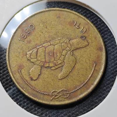 KK钱币收藏小铺   第405期 2月预留时间 周末发货 - 1990马尔代夫50拉雷 