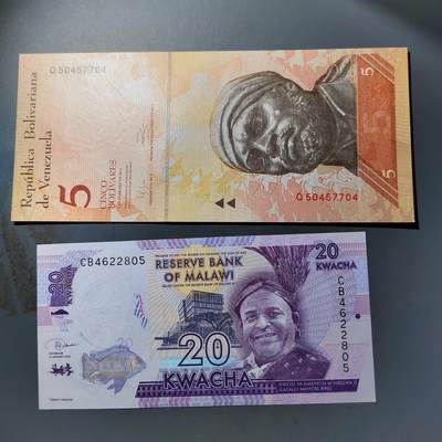 PCAI钱币  12-775  邮票钱币证章小专场 - 外币