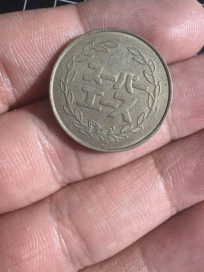 古冰库章牌勋赏收藏0起拍卖 - 小章一个