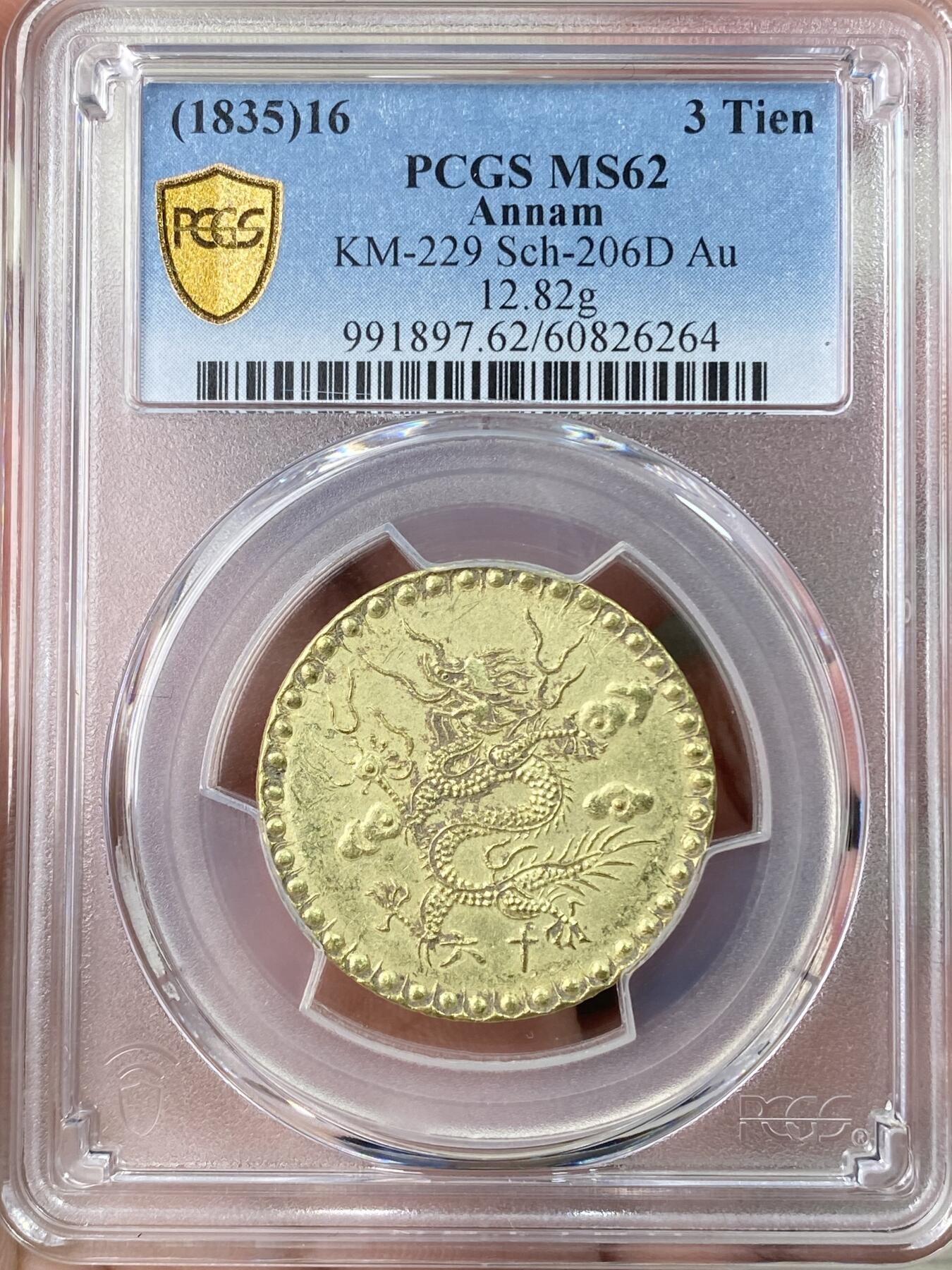 万国钱币拍卖第062期 PCGS MS62 1835年安南明命通宝16年3T金币 越南宫廷御造金钱  此品种出分难度极大 基本都或多或少带点毛病 如此原始状态的MS可谓极其珍罕 典藏级中南半岛精品安南金飞龙 国内国外高分首拍 目前尚无同分成交价可供参考 各位藏家把握机会