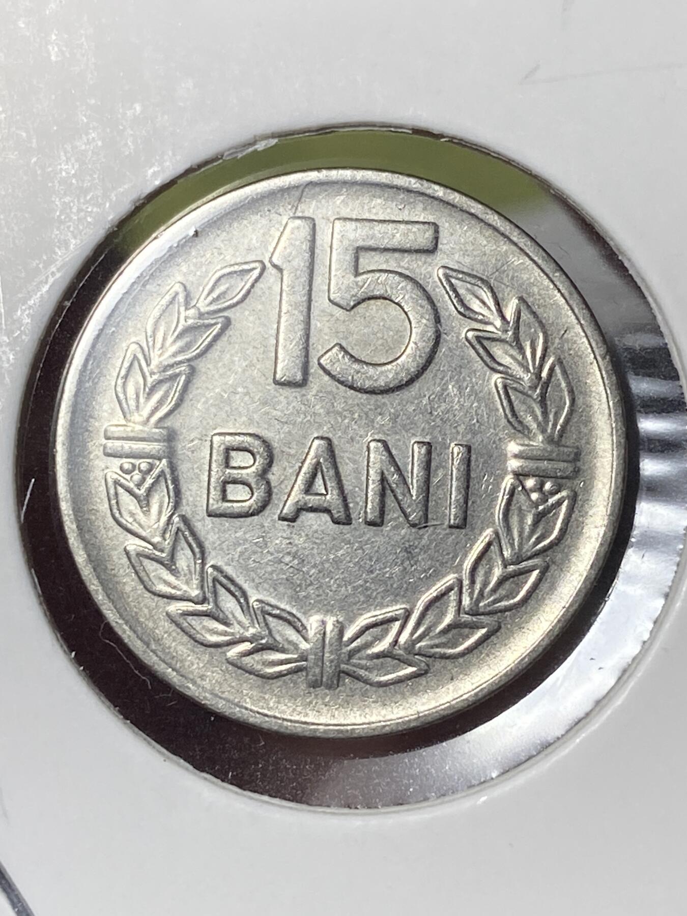 2026年第三十五场(总第二百零四场）外国精品纸夹币场(免佣金) 好品–罗马尼亚🇷🇴1960单年份15巴尼(人民共和国时期第二套)