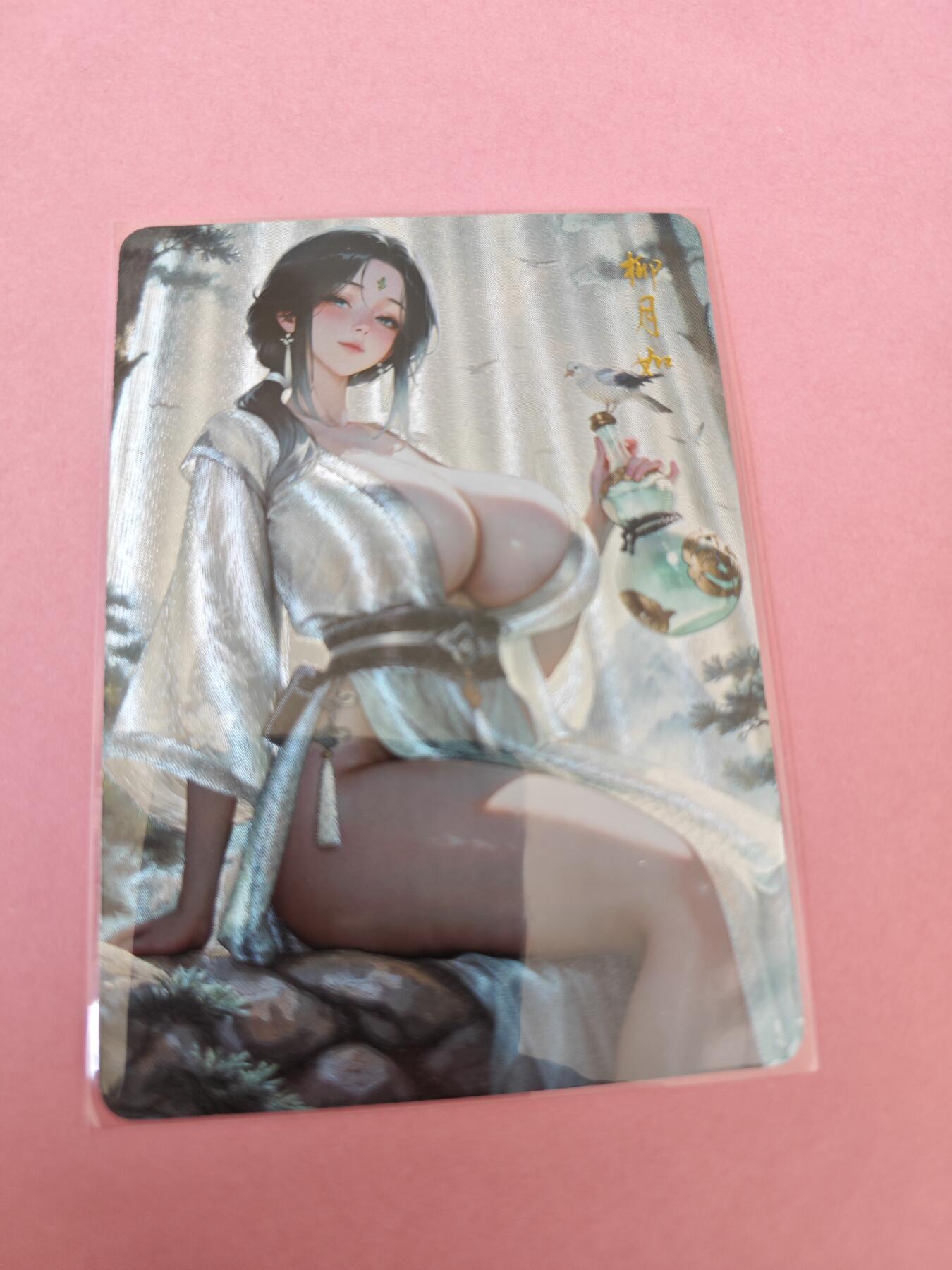 阳大大卡牌拍卖第104期（持续收拍品，周五晚上九点截拍，进群福利早知道）