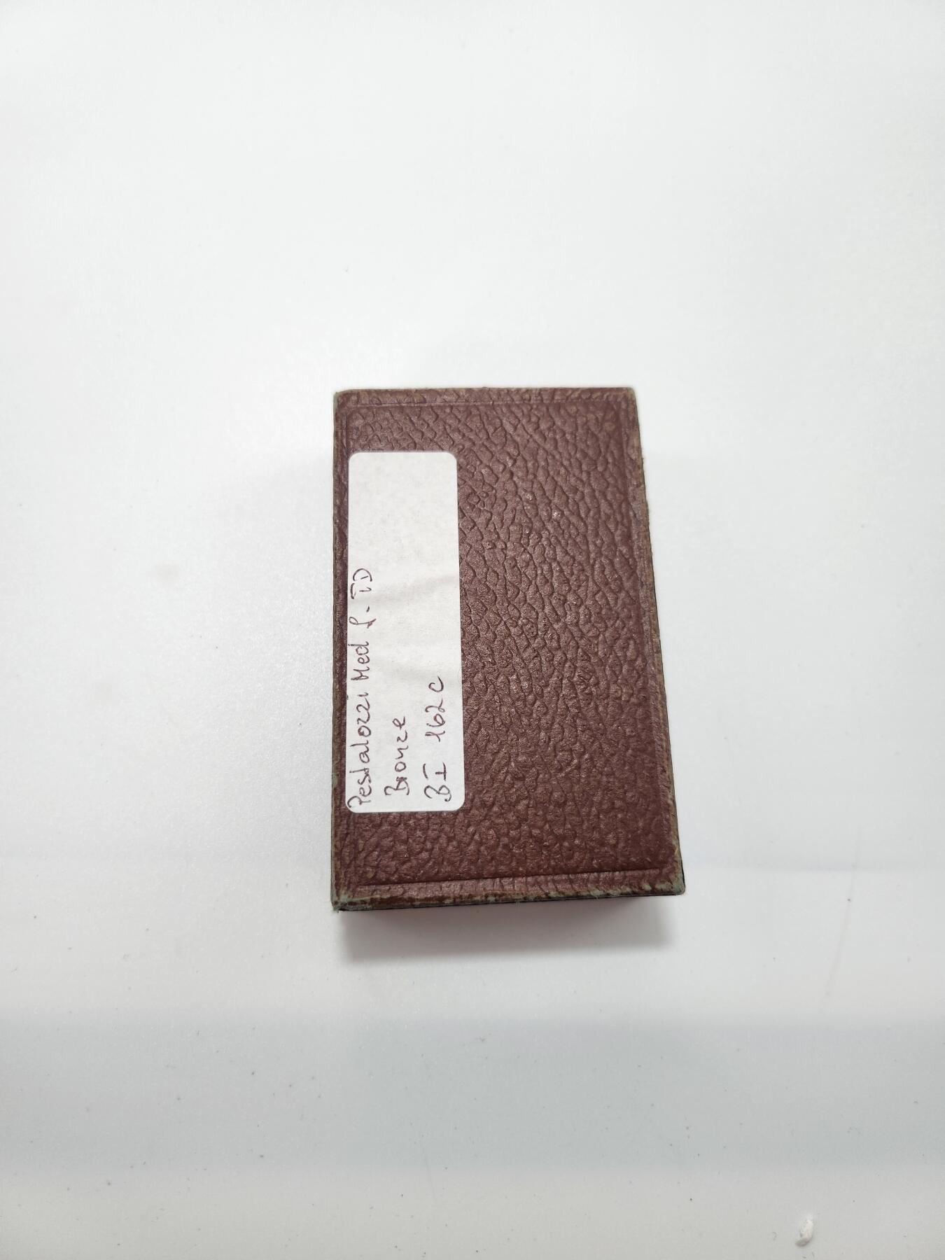 南水社第3次拍卖 春季专场