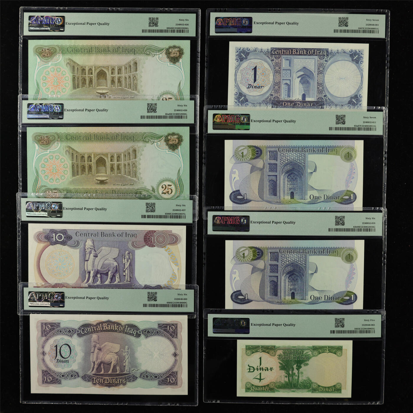 【亘邦集藏】第222期拍卖 1971-80年 伊拉克纸币8张 PMG
