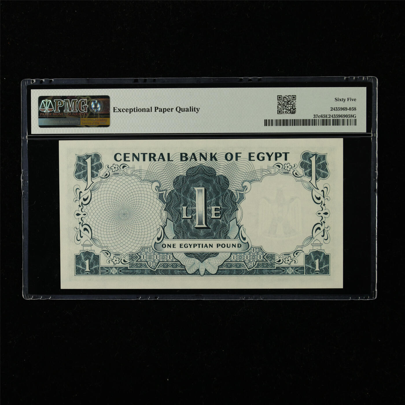 【亘邦集藏】第222期拍卖 1967年 埃及1镑 PMG 65EPQ 306885 C/95