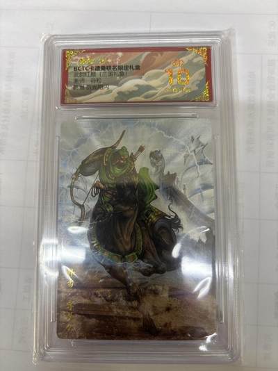 无关紧要 出坑转让 不寄存 默认微瑕 循环上架 介意勿拍 收货请尽快确认 谢谢 - 卡德曼 谷粒 韩当 爆金