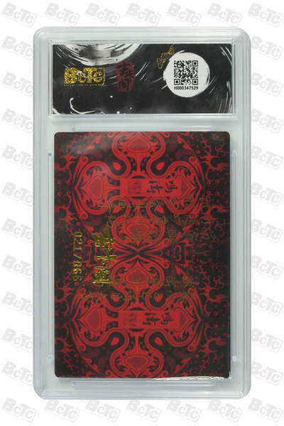 阳大大卡牌拍卖第104期（持续收拍品，周五晚上九点截拍，进群福利早知道） 玄卡阁 冯涛绘 吕布貂蝉粗闪 限编21/66