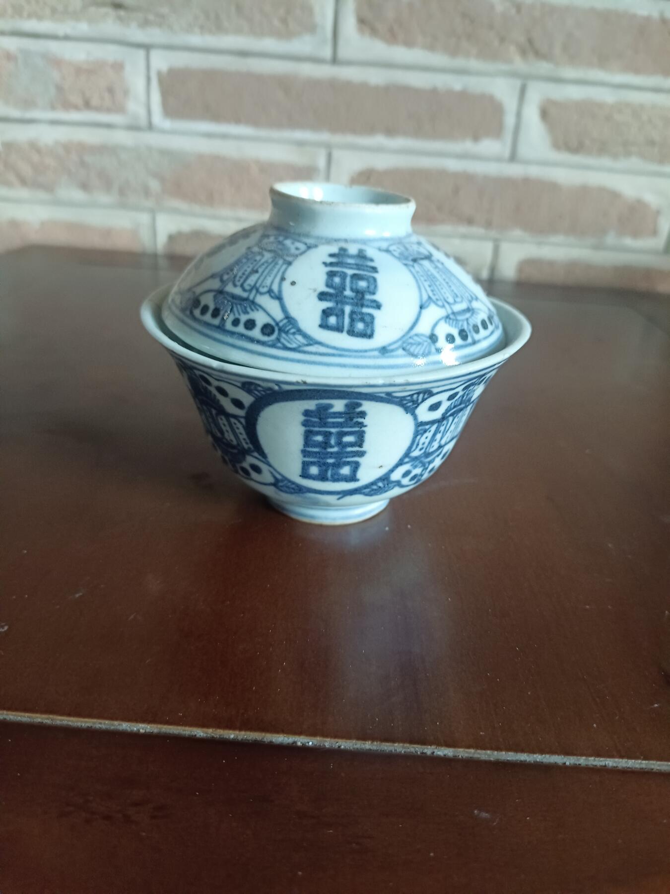 清代中晚期青花四喜盖碗