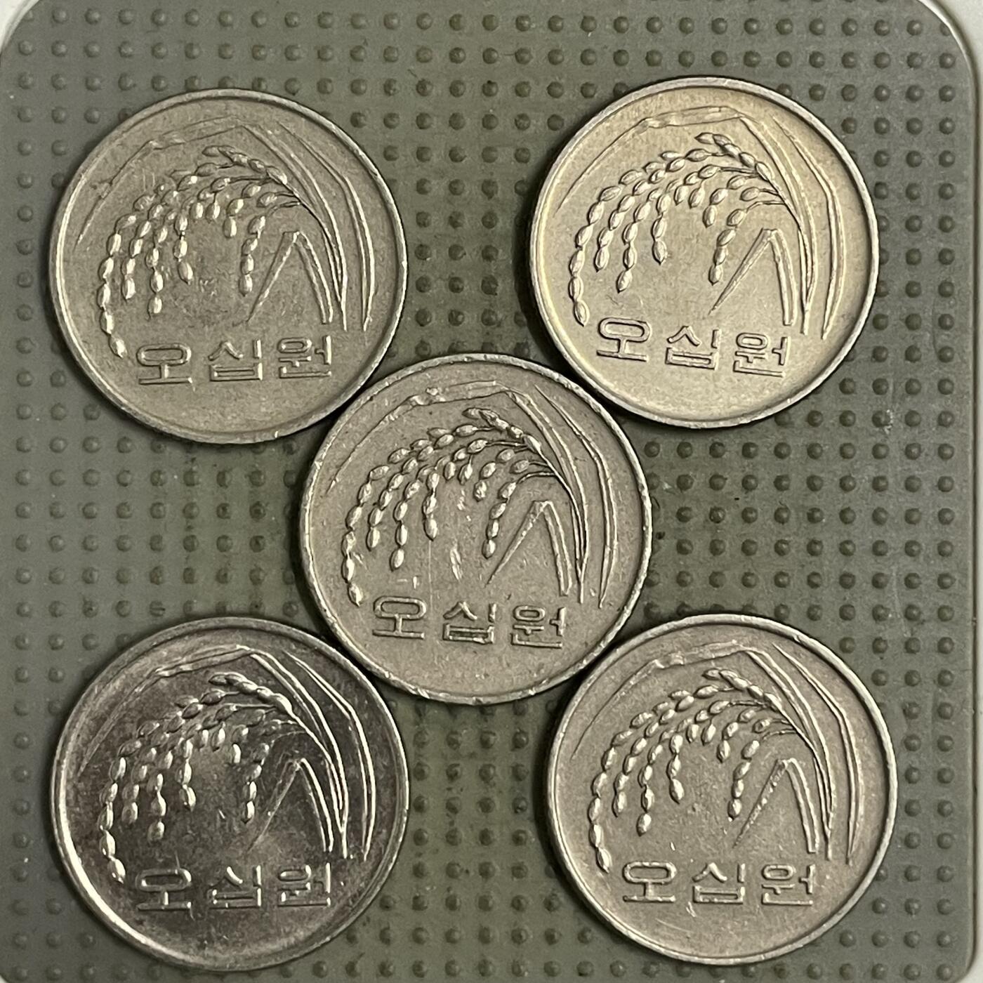 2026年第34场各国散币拍卖（总第184场） 韩国50韩元5枚