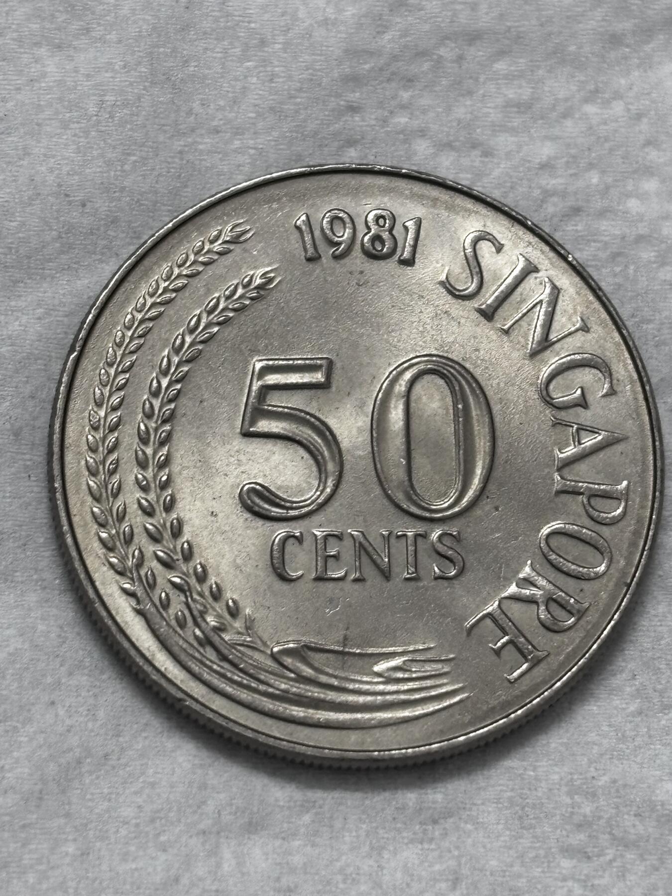 文馨钱币收藏第 296 场，长期接代拍业务 全新 1981 年新加坡老版 50 分狮子鱼