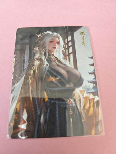 阳大大卡牌拍卖第104期（持续收拍品，周五晚上九点截拍，进群福利早知道） - 宅卡粗闪1张