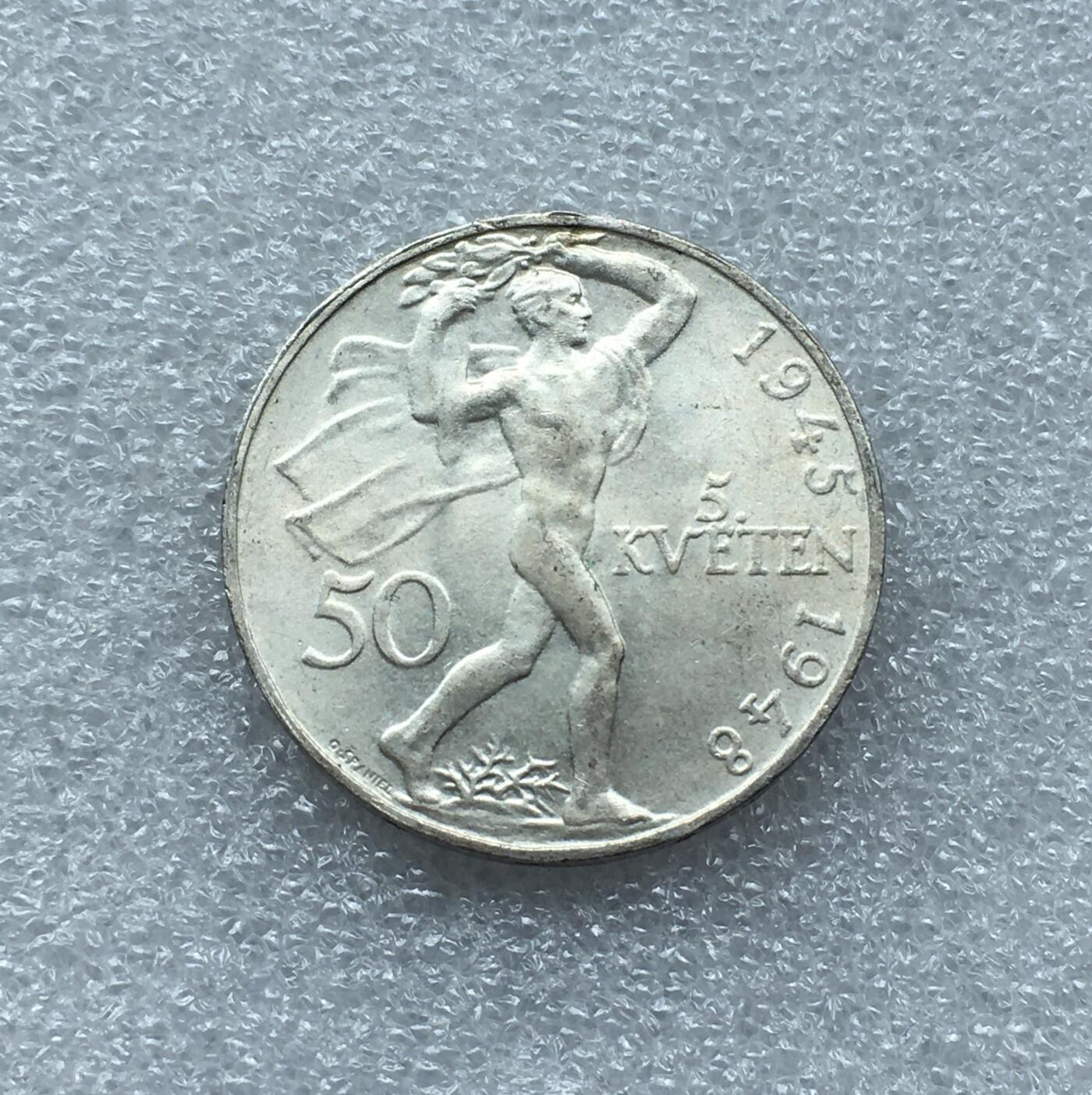 世界钱币专场拍卖 每周二开拍 1948年捷克斯洛伐克布拉格起义50克朗银币