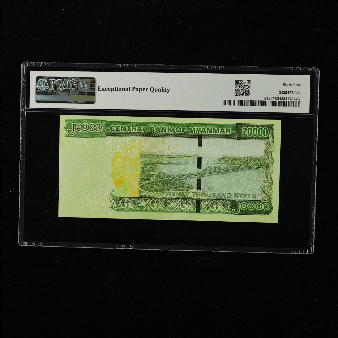 【亘邦集藏】第222期拍卖 2023年 缅甸20000缅元 PMG 65EPQ AB4981086B