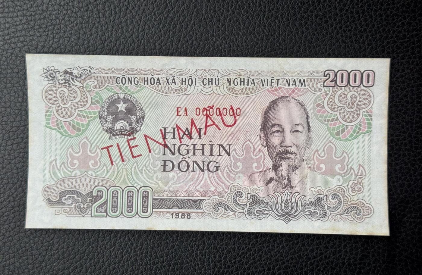 桂P钱币文化工作室拍卖第四十八期 越南1988年2000盾票样，全新直板有黄斑