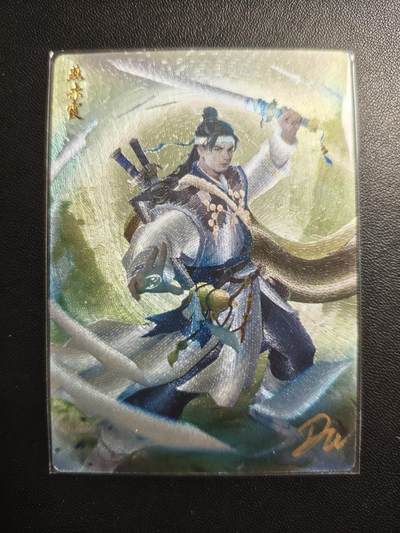 天玑星卡拍第178期《3.16周一截拍》持续收拍收评中 满赠卡需备注 - 轩辕春秋 流光魅影 燕赤霞 异色全粗