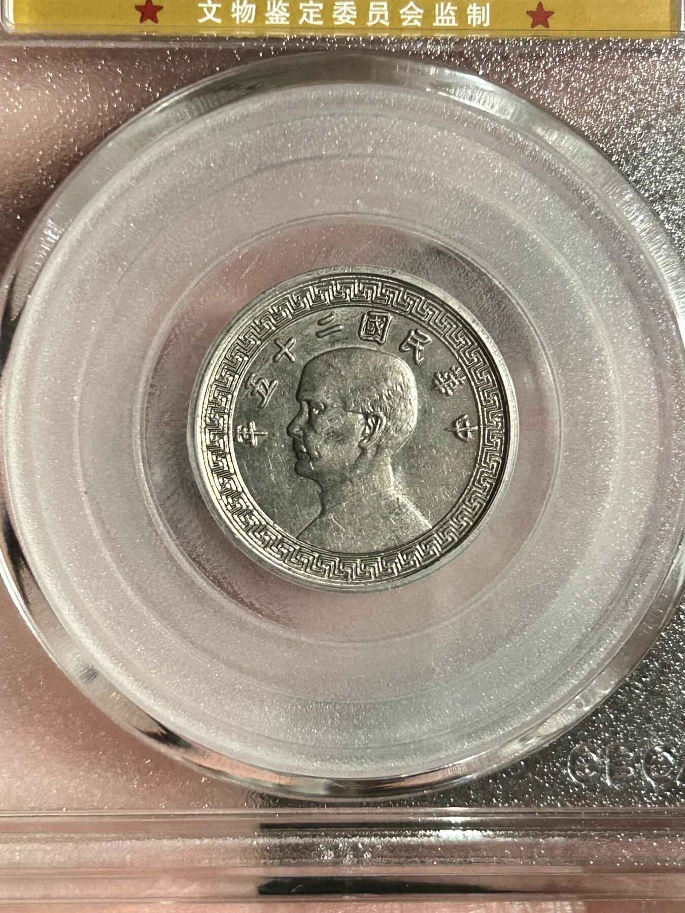 公博MS61～孙像拾分A版