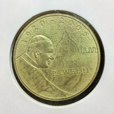 外国优质老铜币银币苏联纪念章，每周六晚九点倒数截拍，满百包邮可寄存，持续收拍 - 波兰2005年2兹罗提纪念币，为纪念若望・保禄二世逝世发行。正面为波兰国徽白鹰，背面是教皇肖像与梵蒂冈圣彼得大教堂，承载波兰对这位本土教宗的深切缅怀与宗教文化认同。