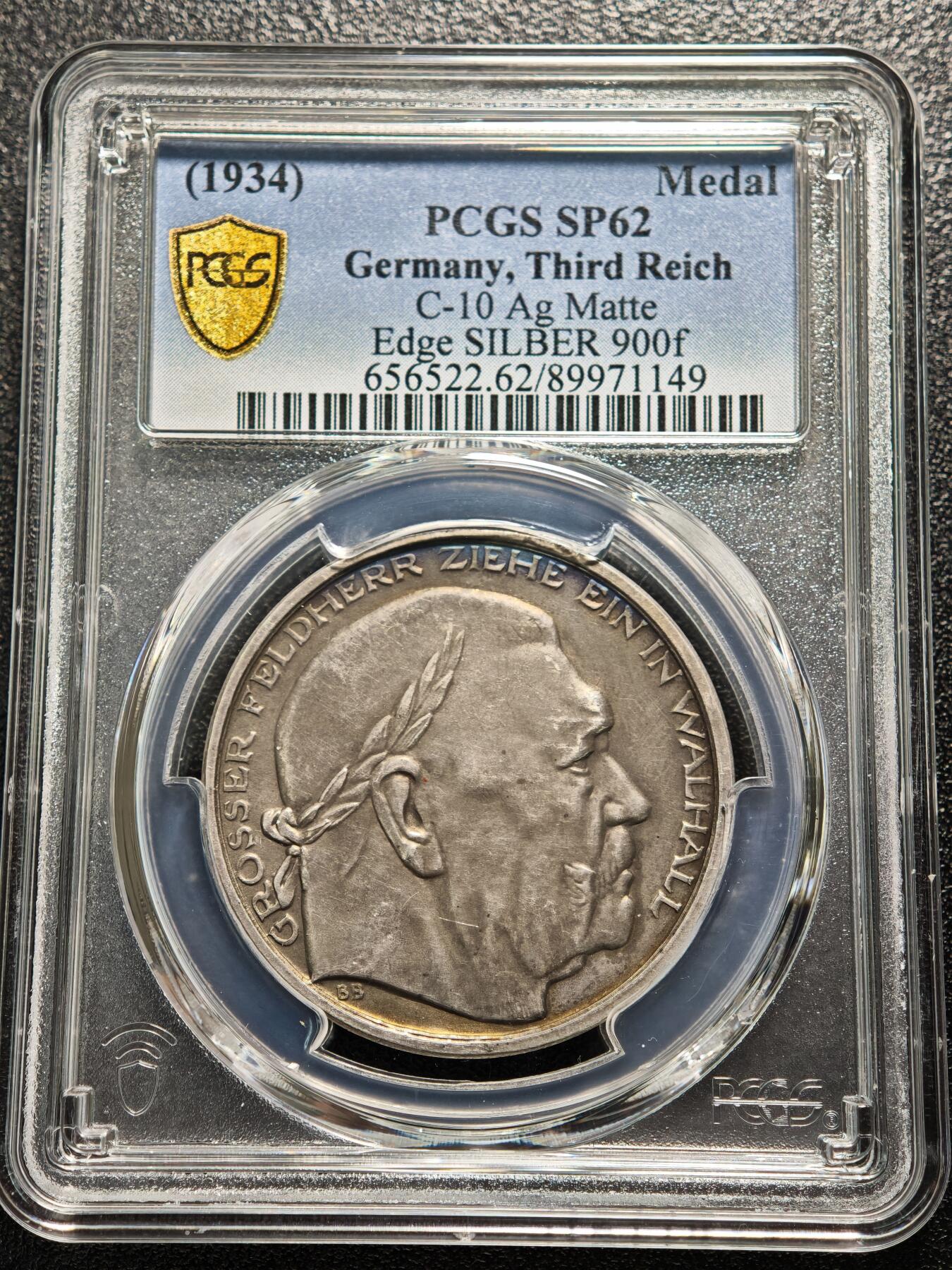 【德藏】世界币章拍卖第167期（拍品征集中~欢迎藏友联系） 1934年 德国第三帝国兴登堡万字银章 PCGS SP62 淡包浆 状态极佳 亚军分 仅1枚更高（原图请查询PCGS评级公司官网）