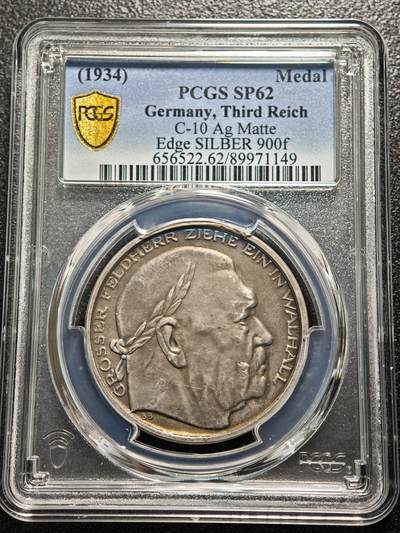 【德藏】世界币章拍卖第167期（拍品征集中~欢迎藏友联系） - 1934年 德国第三帝国兴登堡万字银章 PCGS SP62 淡包浆 状态极佳 亚军分 仅1枚更高（原图请查询PCGS评级公司官网）