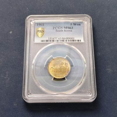 【全场包邮】纯粹捡漏拍511场 - 韩国1968年龟船5元-PCGS MS63