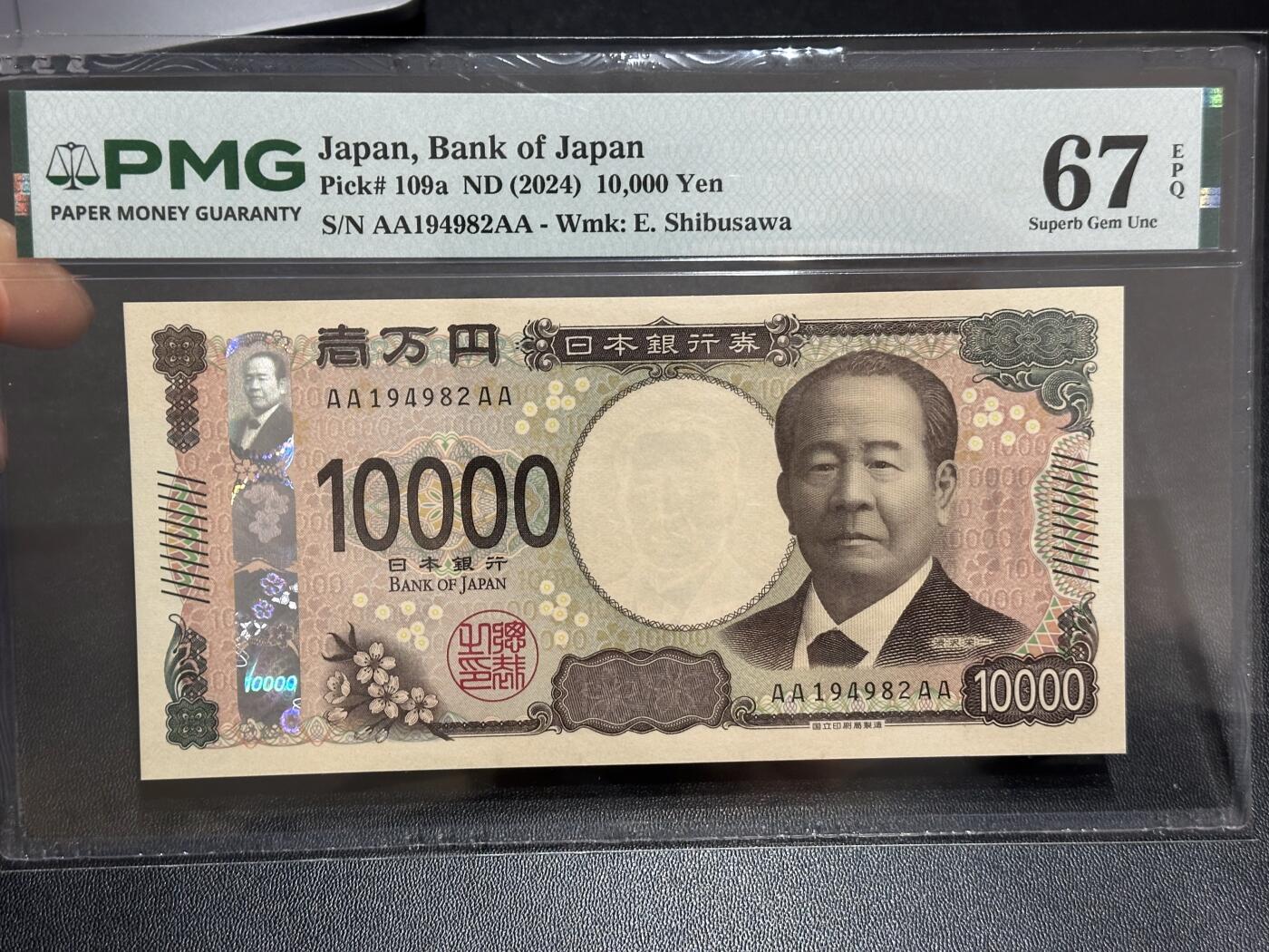 《外钞收藏家》第六百一十七期（精选场）（长期征集拍品、欢迎藏友们联系合作）