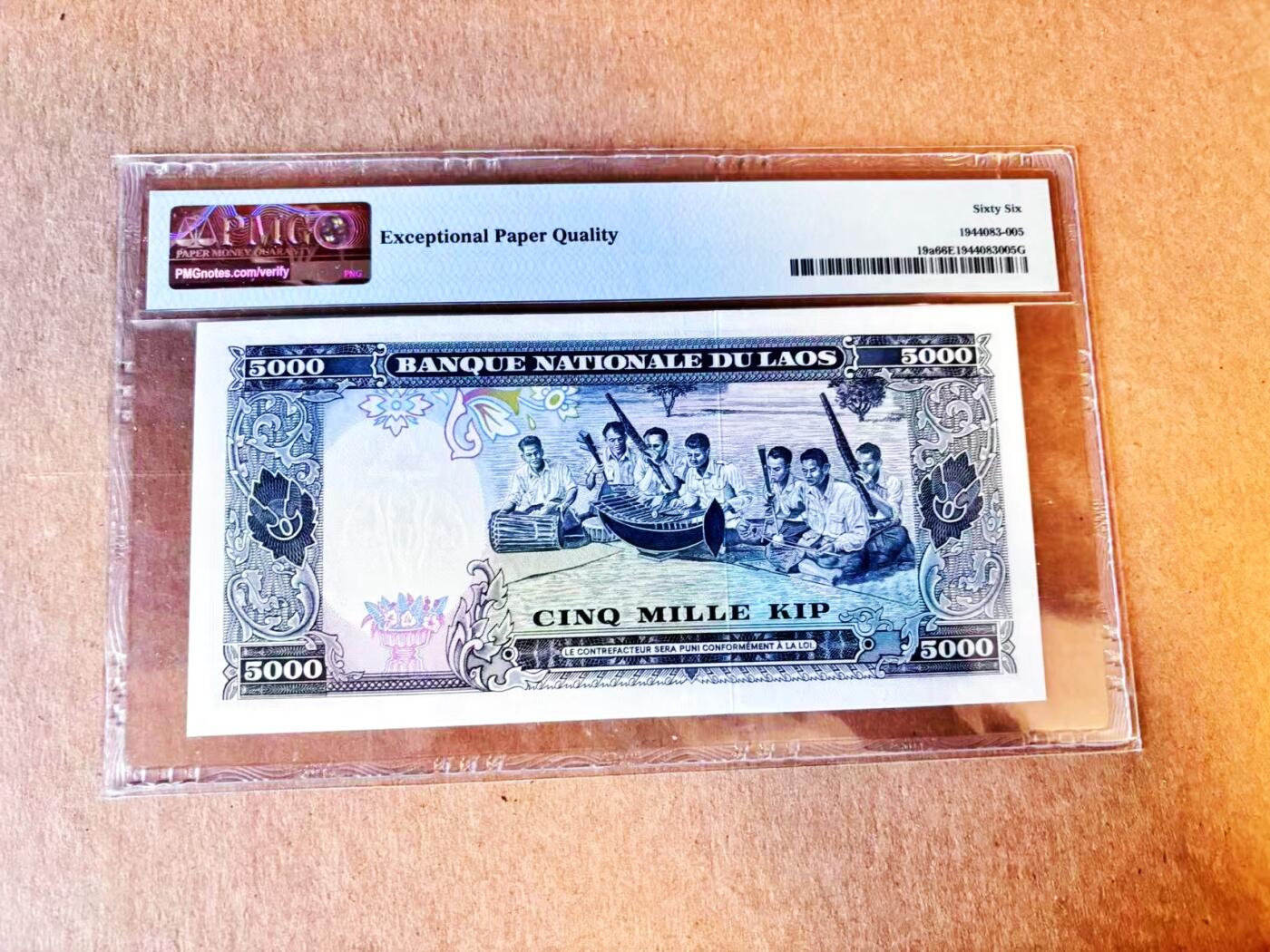 【Blue Auction】世界纸币精拍第794期——18级TOP拍卖/信誉/品质/专业/高效💫 老挝 1975年5000基普 PMG66EPQ
