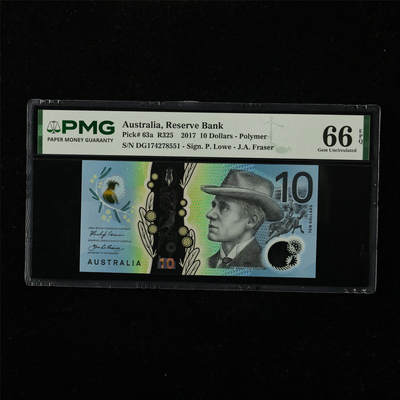 【亘邦集藏】第222期拍卖 - 2017年 澳大利亚10元 PMG 66EPQ DG174278551
