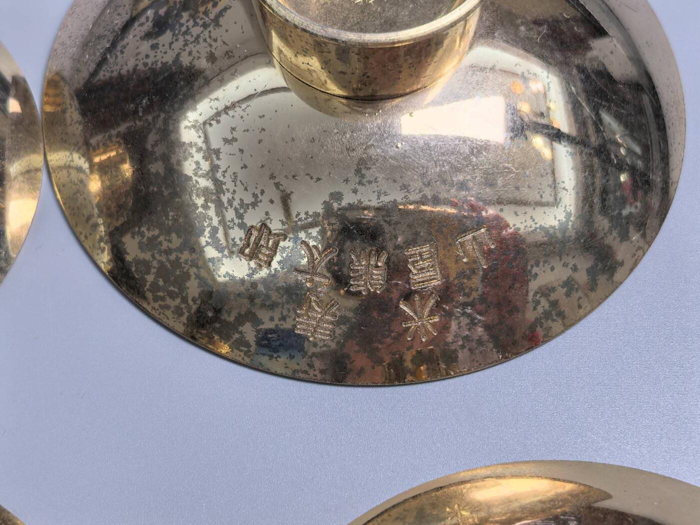 小驴勋章奖章收藏3月14日周六晚六点拍卖（珍爱和平，收藏战争，铭记历史，勿忘国耻，忠党爱国。有偿代拍，送拍规则在简介最后，参拍须阅读规则后再参拍，关系到运费包装发货时效真假辨别等关键信息，拍卖时不再发原图，看大图店主微信码在拍卖店铺介绍里） 24K镀金金属酒杯一组