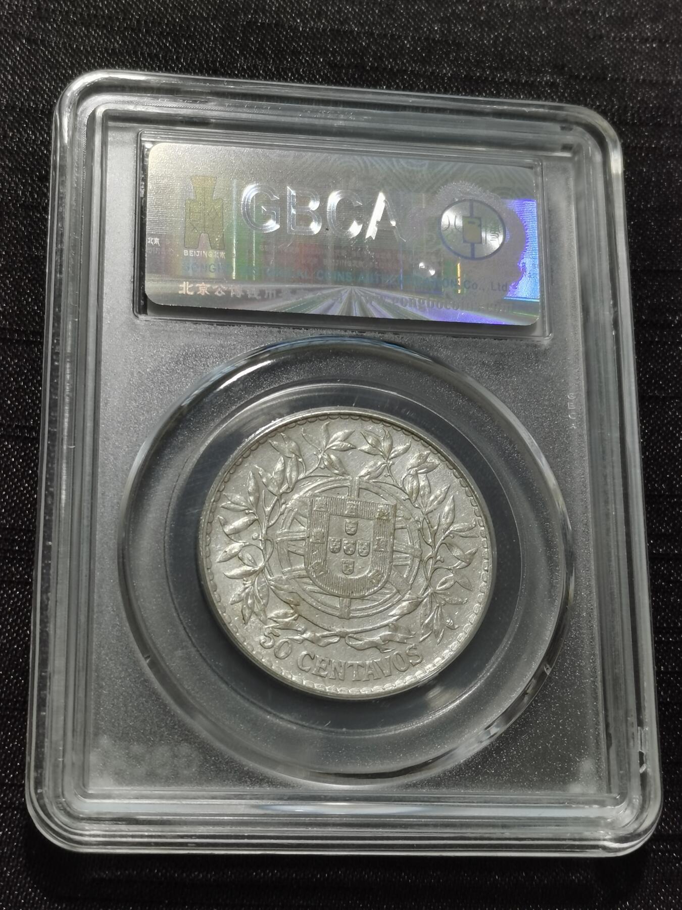 天下钱庄专场欢迎参拍 葡萄牙自由女神半圆银币