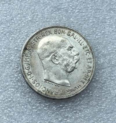 世界钱币专场拍卖 每周二开拍 - 1913年奥地利弗朗茨约瑟夫双头鹰2克朗银币