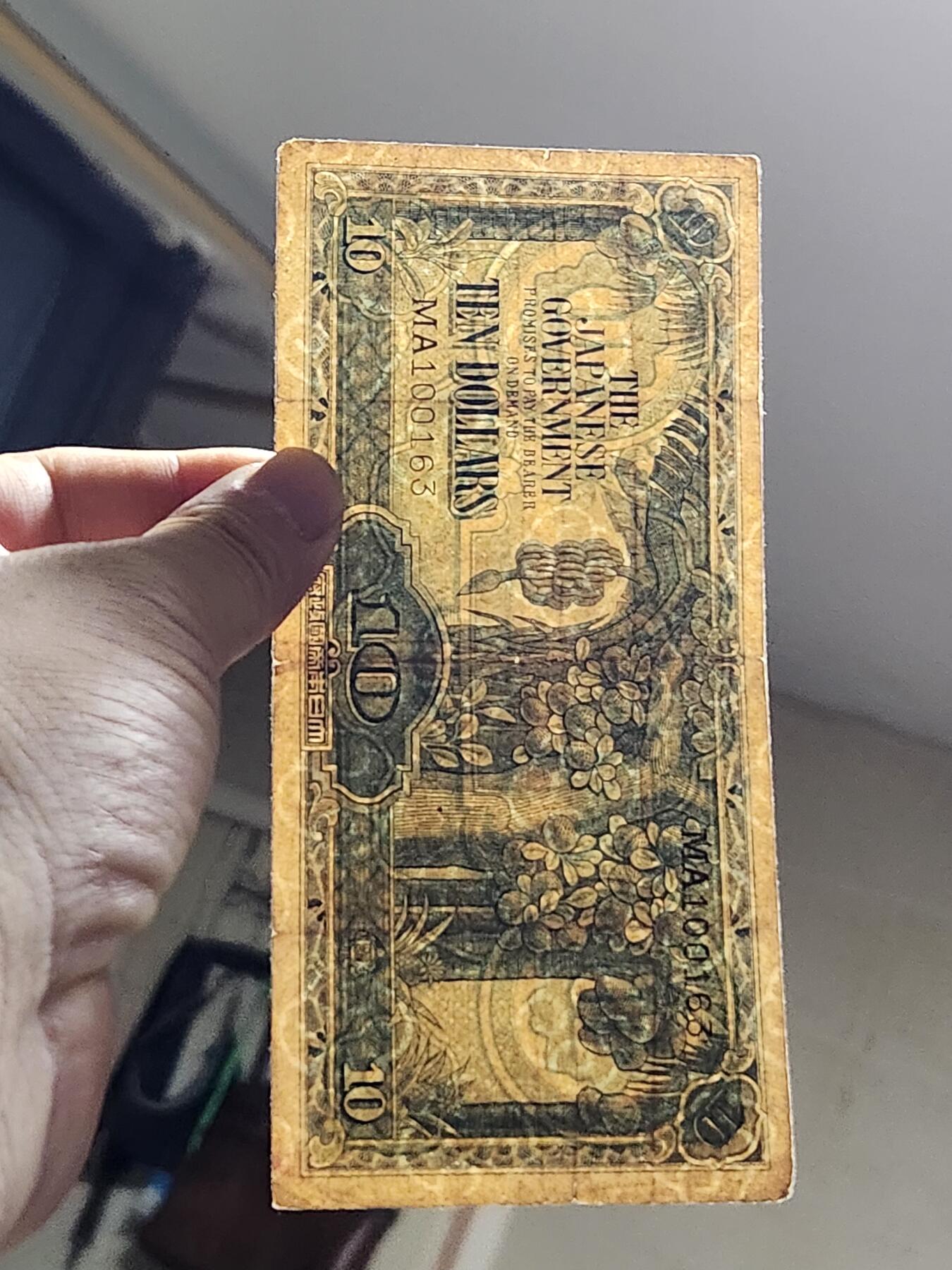 3月13号晚上8点 外国纸币自动截拍第37场 长号第一版马来西亚军票10元美品