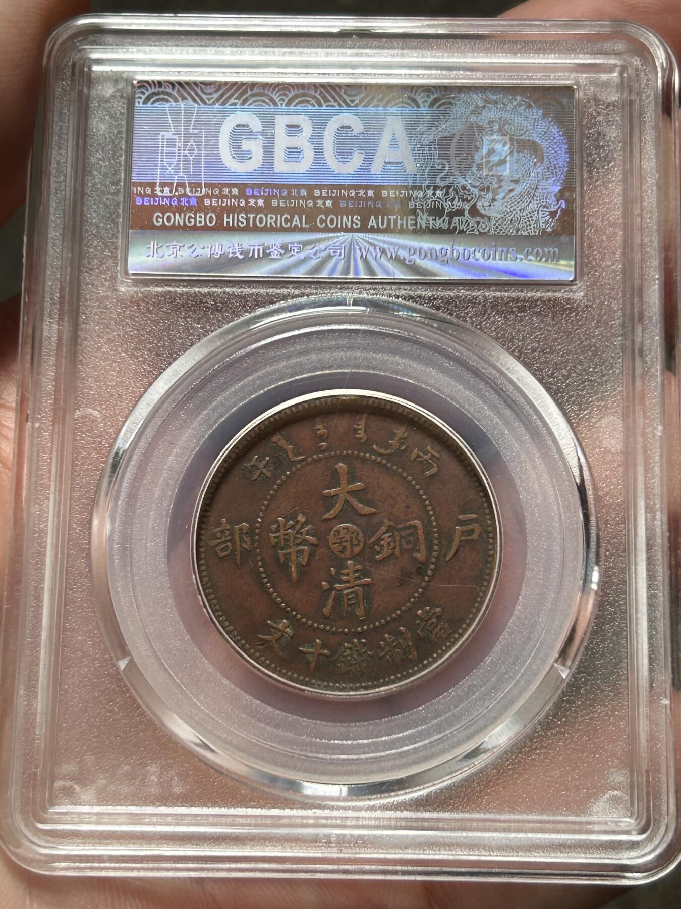 公博XF45～湖北大清中心鄂十文