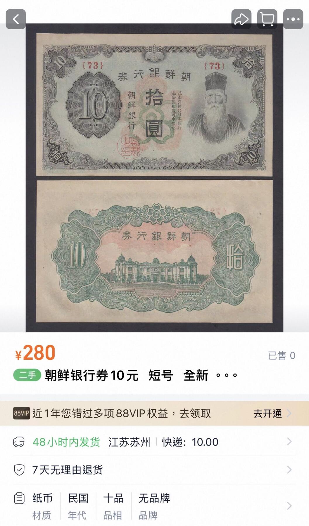 丙午马年三月第二场 精品更新