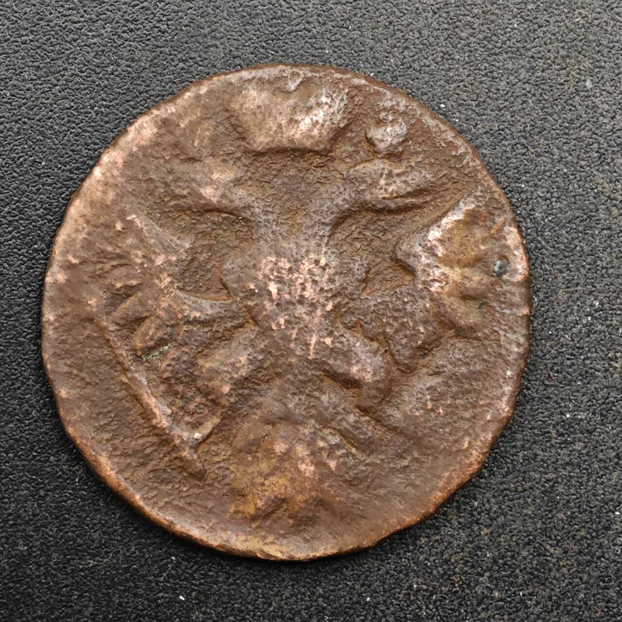 【淘币小摊】实时拍第八百八十拍   散币场    每周一统一发货 沙俄双头鹰1/2戈比铜币