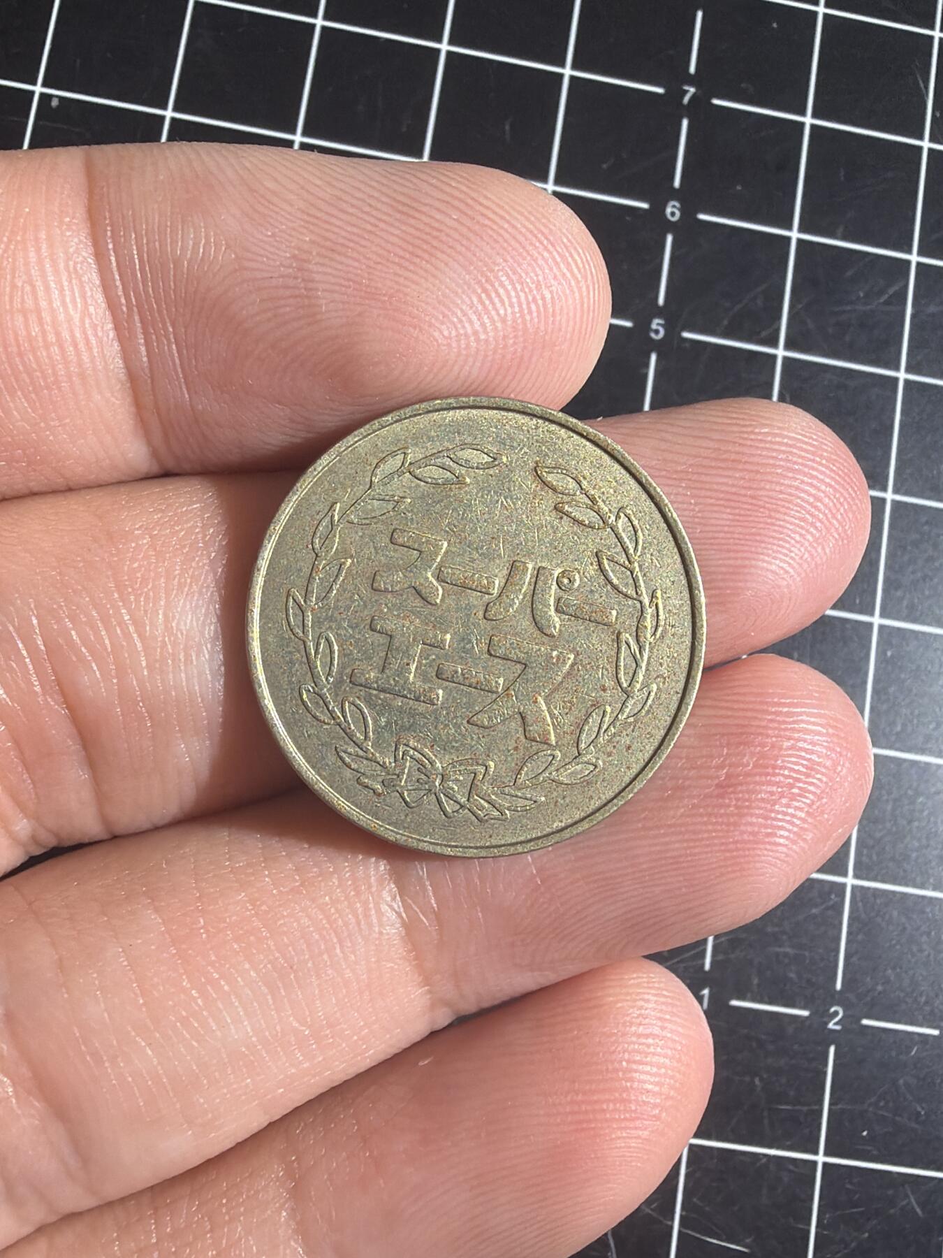 古冰库章牌勋赏收藏0起拍卖