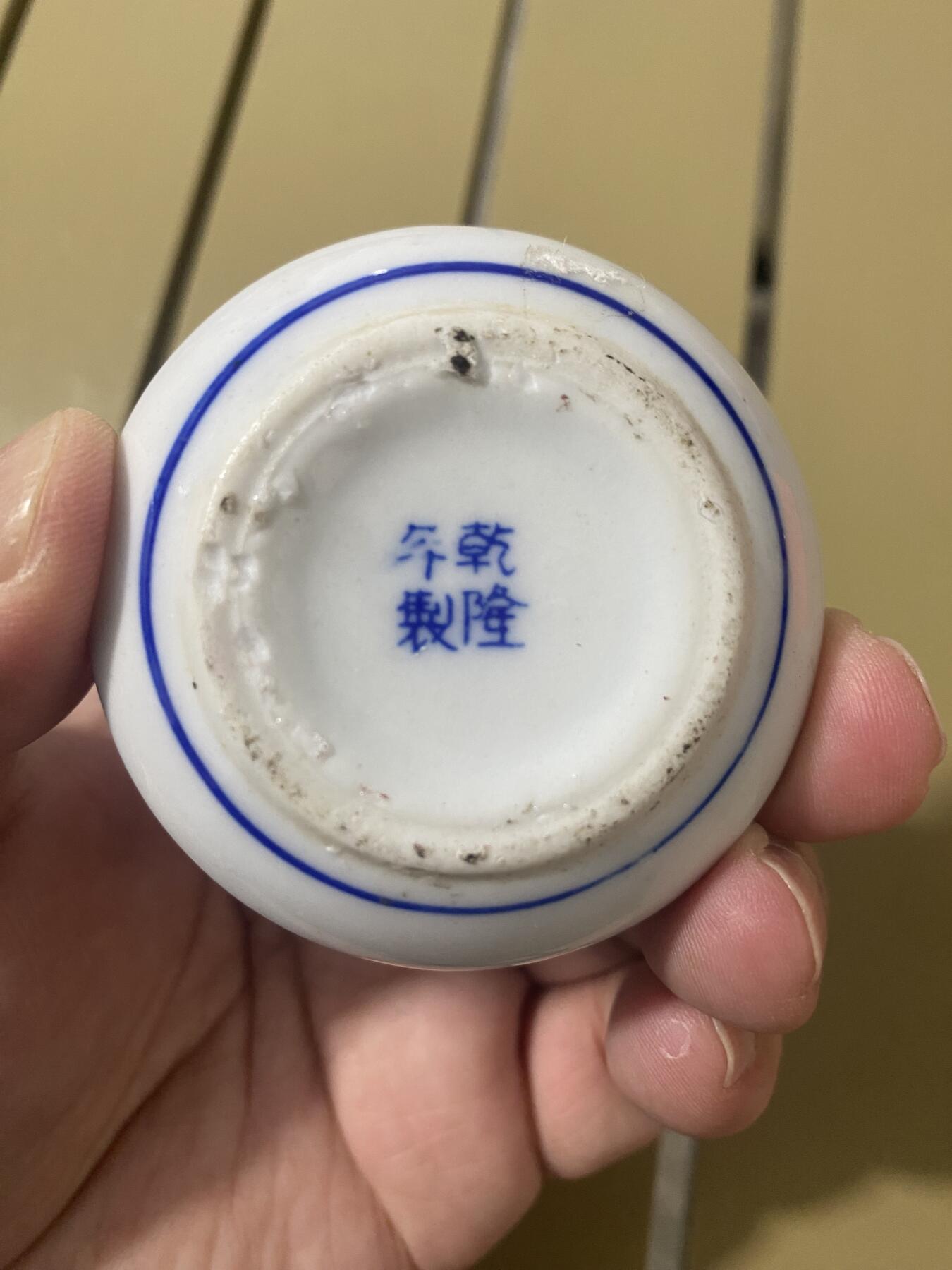 江南杂件场 印泥盒