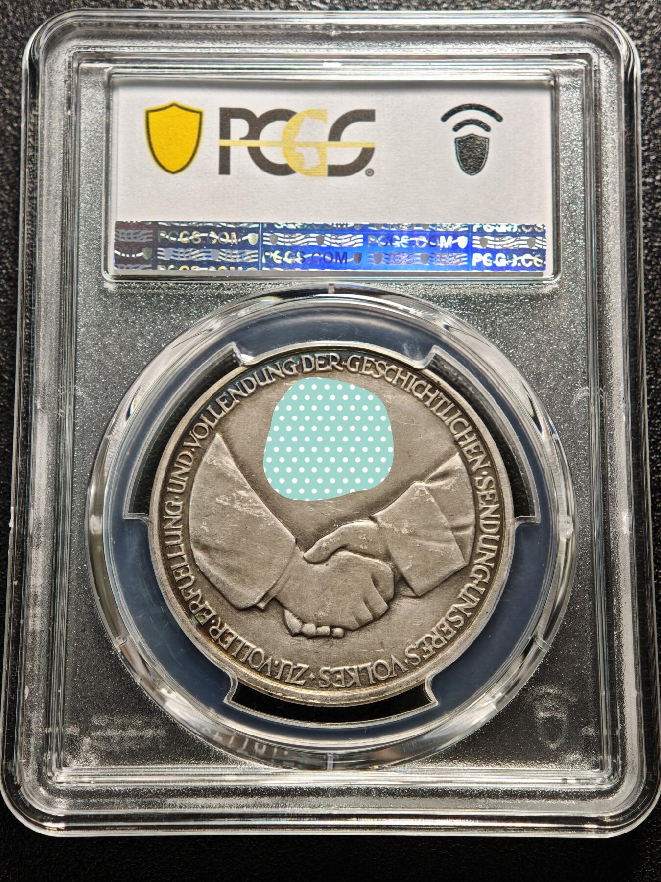 【德藏】世界币章拍卖第167期（拍品征集中~欢迎藏友联系） 1934年 德国第三帝国兴登堡万字银章 PCGS SP62 淡包浆 状态极佳 亚军分 仅1枚更高（原图请查询PCGS评级公司官网）