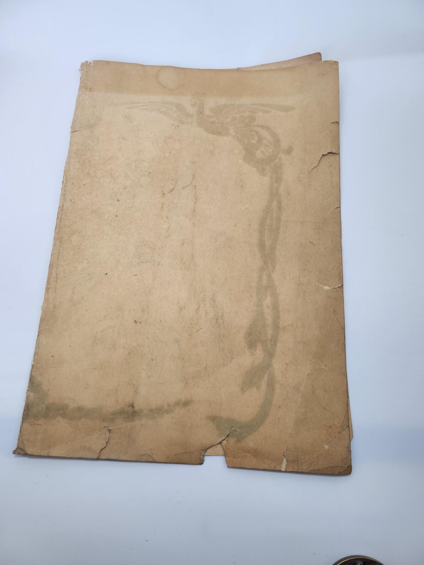 南水社第3次拍卖 春季专场