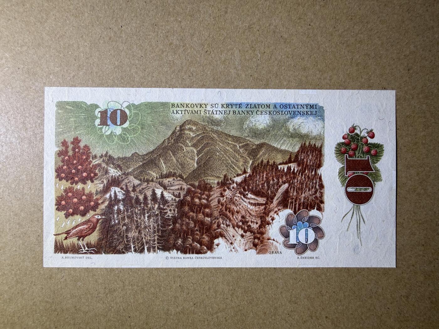 《艾美收藏》第236期-3.15周日外币畅拍 捷克斯洛伐克10克朗 UNC 1986年 边缘轻微荧光