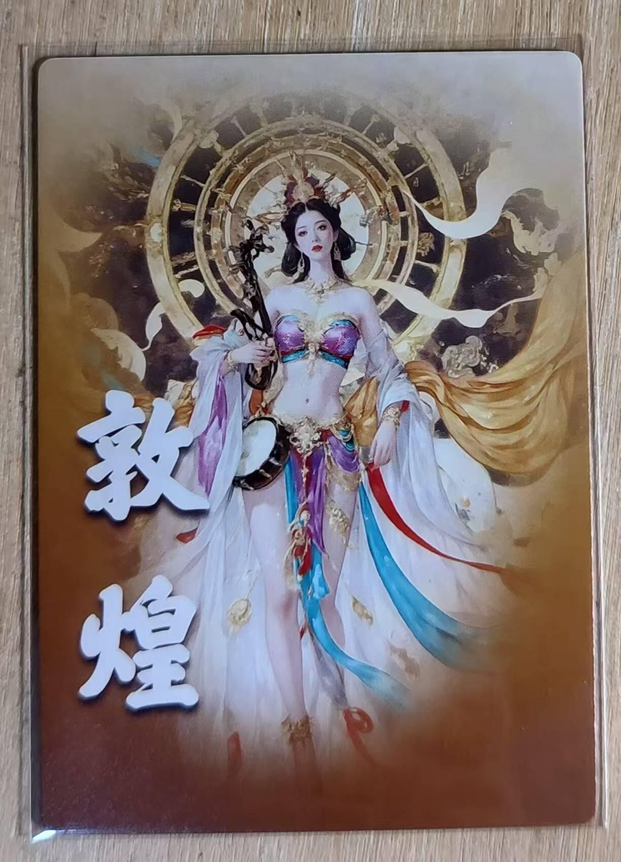 满赠PR！！龙虎卡牌-七八场（满200元包邮，无佣金，每周六结拍，欢迎送拍）