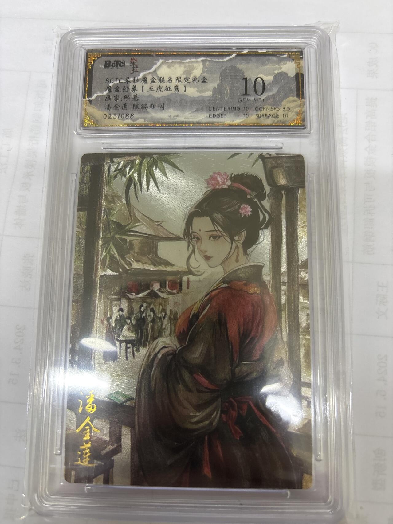 无关紧要 出坑转让 不寄存 默认微瑕 循环上架 介意勿拍 收货请尽快确认 谢谢 朵拉 潘金莲 熙慕 限编23/88 10