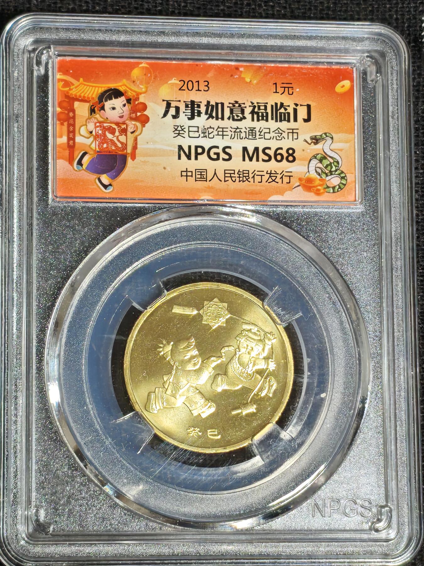 刘世昌艺术品销售中心～虎踞龙蟠*金杨在线联拍群第519期