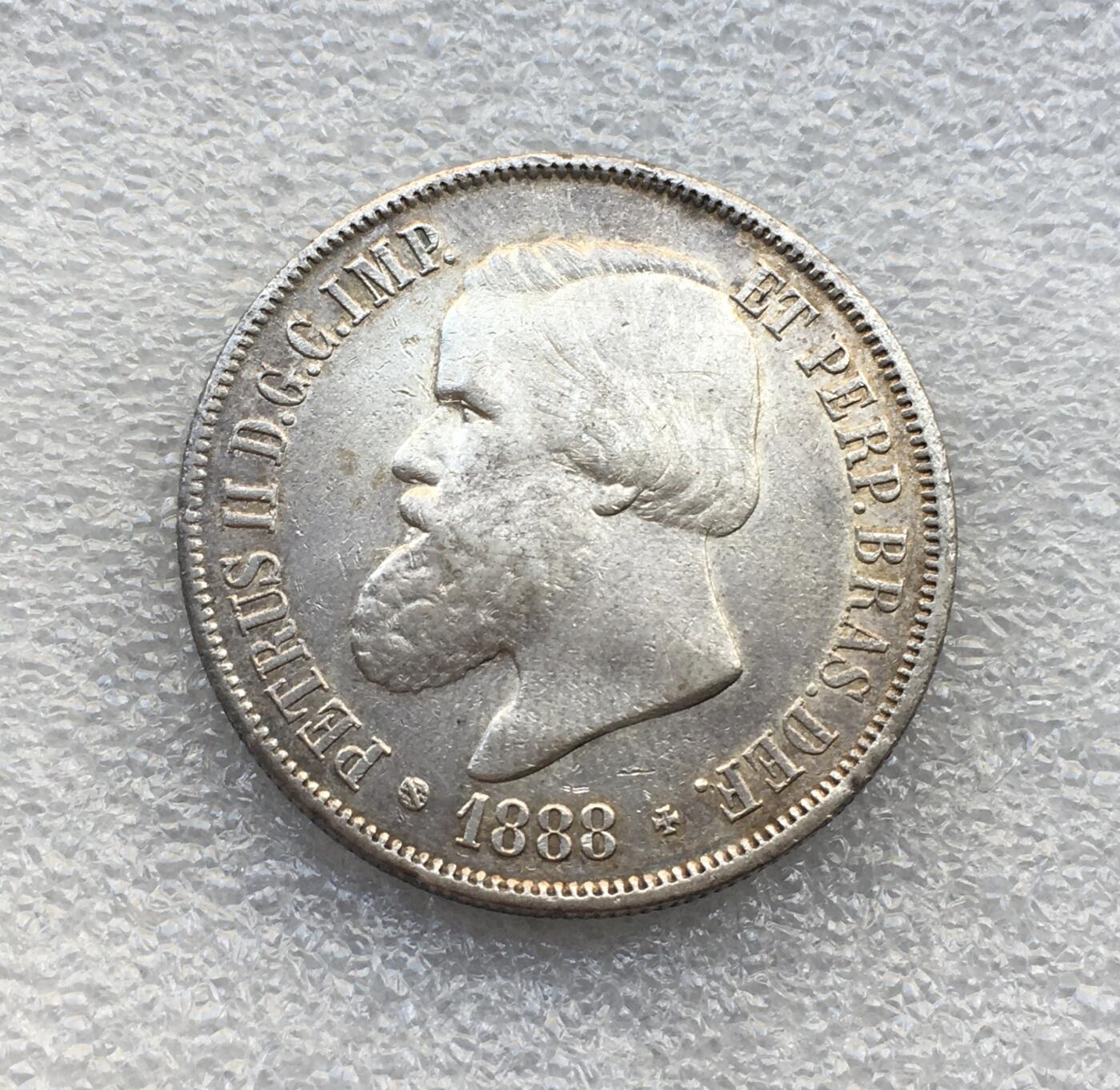 世界钱币专场拍卖 每周二开拍 1888年巴西帝国佩德罗二世2000瑞斯银币