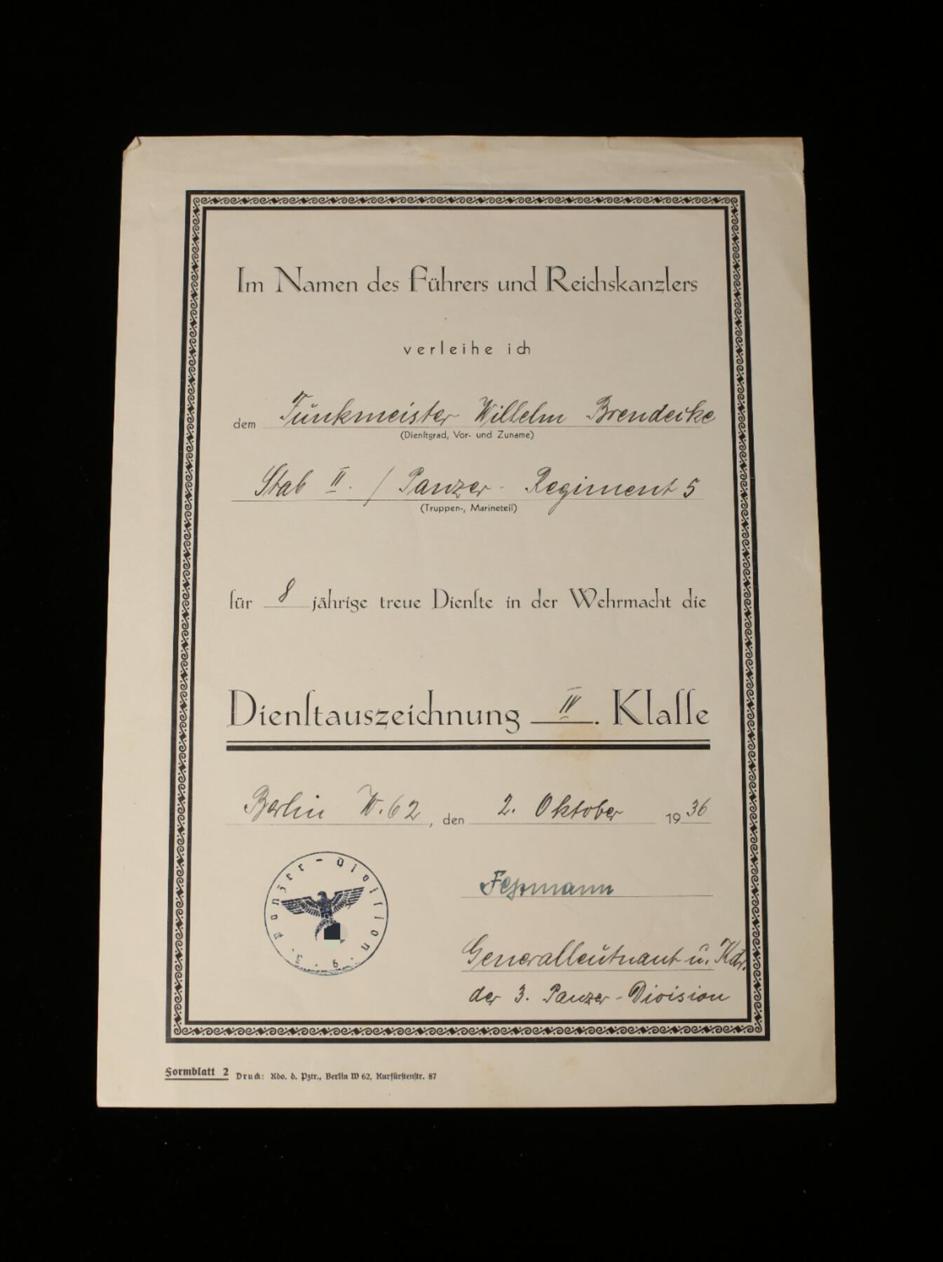 戎马世界章牌大赏第112期 德专场