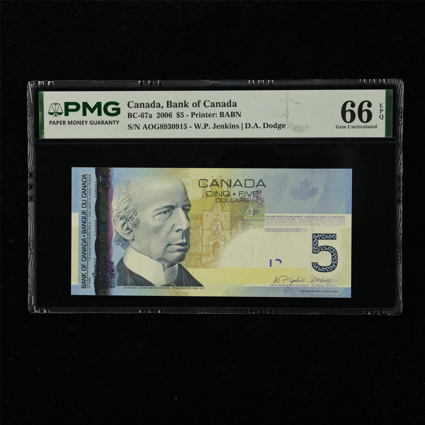 【亘邦集藏】第222期拍卖 2006年 加拿大5元 PMG 66EPQ AOG8930915