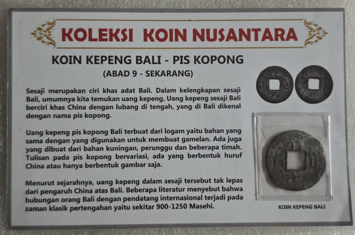 瓶子🏺第232期拍卖会  巴厘岛上被称为