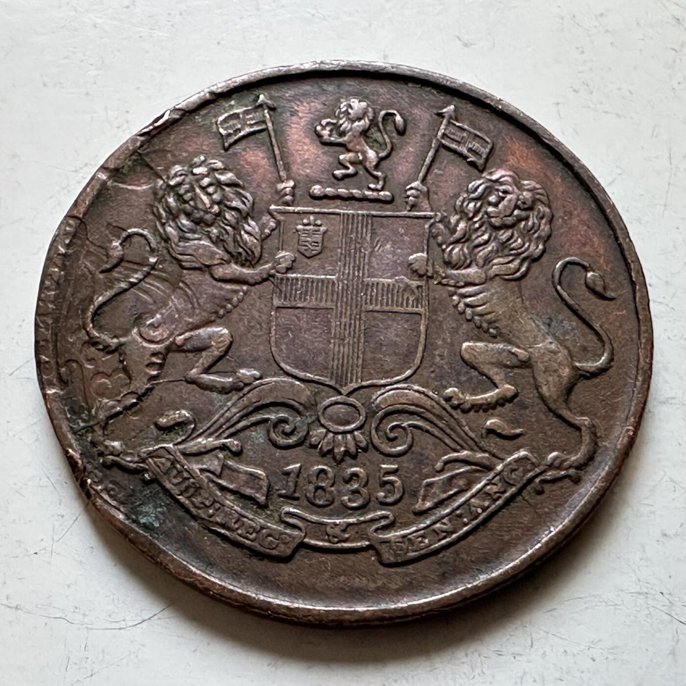 🌹外币初藏🌹🐯2026年第28场   每周二四六晚8️⃣点 接代拍 英属东印度公司 1835年 1/4安那铜币 