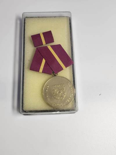 南水社第3次拍卖 春季专场 - 民主德国金级民防部队忠诚服役奖章 完好盒略章